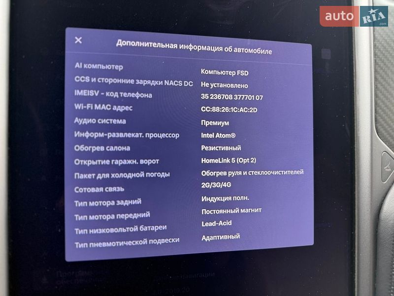 Лифтбек Tesla Model S 2020 в Тернополе