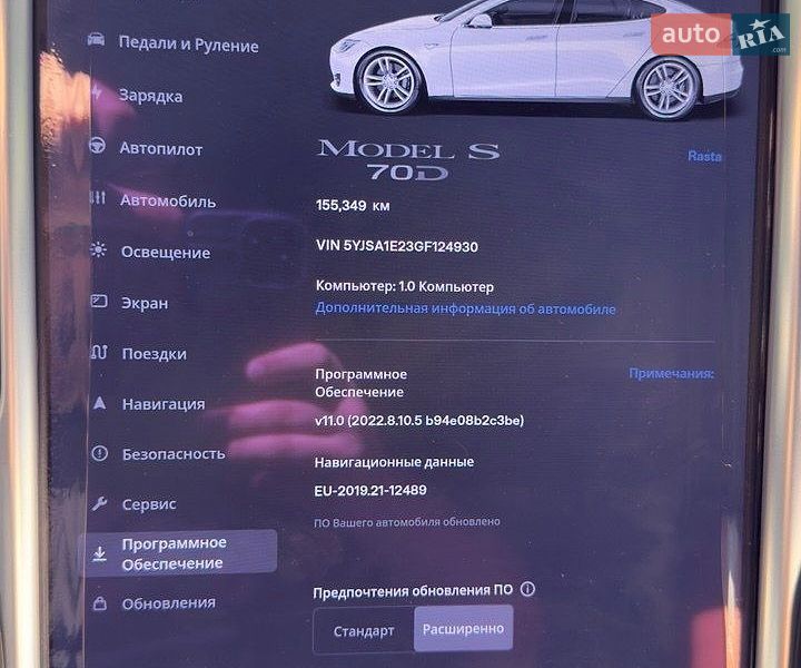 Ліфтбек Tesla Model S 2016 в Львові фото 16 Ліфтбек Tesla Model S 2016 в Львові