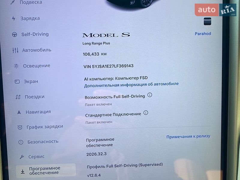 Лифтбек Tesla Model S 2020 в Киеве фото 5 Лифтбек Tesla Model S 2020 в Киеве