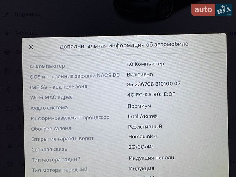 Лифтбек Tesla Model S 2015 в Киеве