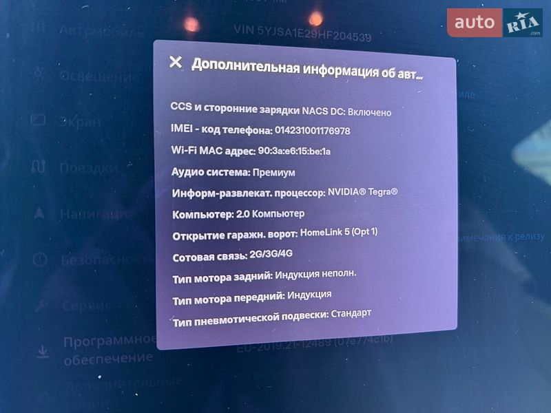 Ліфтбек Tesla Model S 2017 в Тернополі