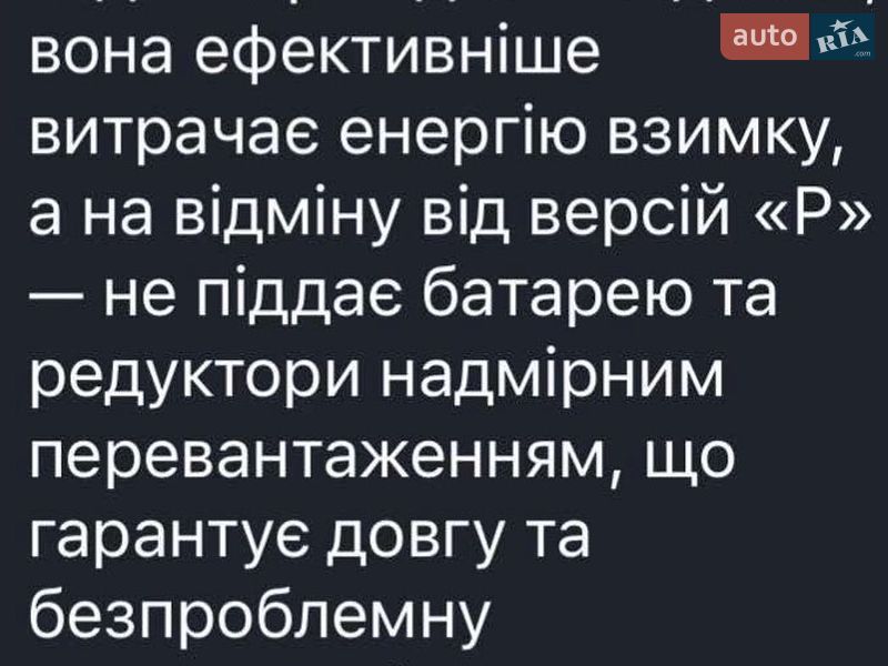 Лифтбек Tesla Model S 2015 в Виннице