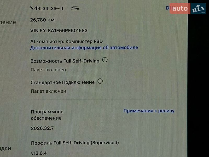 Ліфтбек Tesla Model S 2023 в Києві