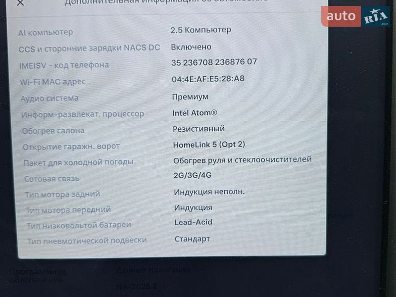 Ліфтбек Tesla Model S 2019 в Києві