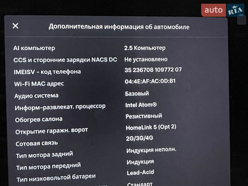 Лифтбек Tesla Model S 2018 в Бродах