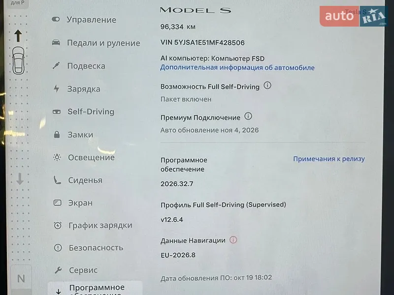 Лифтбек Tesla Model S 2021 в Киеве документ