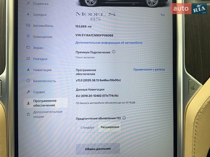 Лифтбек Tesla Model S 2013 в Львове