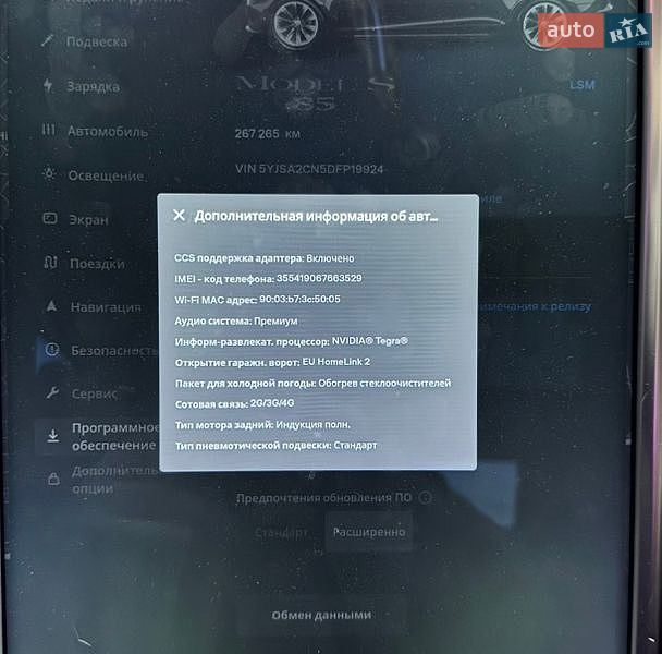 Ліфтбек Tesla Model S 2013 в Софіївській Борщагівці