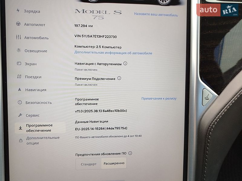Лифтбек Tesla Model S 2017 в Ковеле
