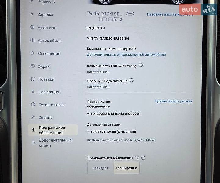 Ліфтбек Tesla Model S 2017 в Хмельницькому
