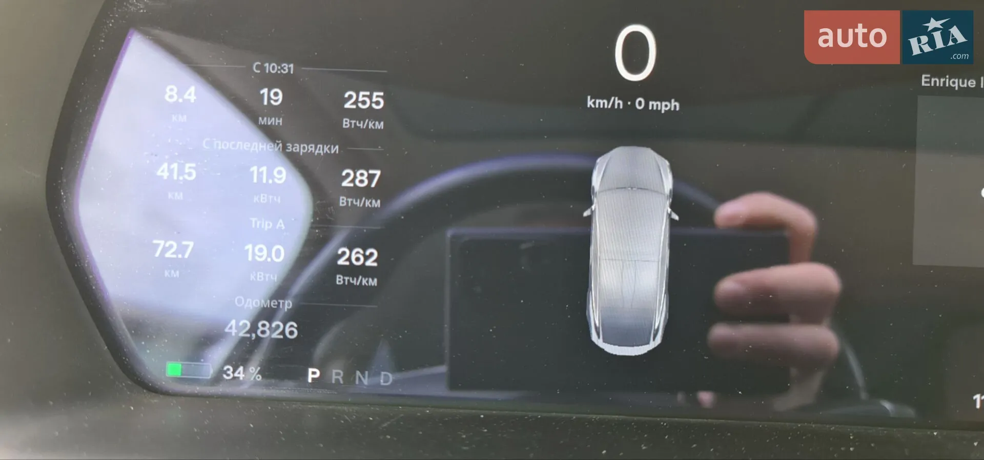 2017 Tesla Model X - мініатюра 34