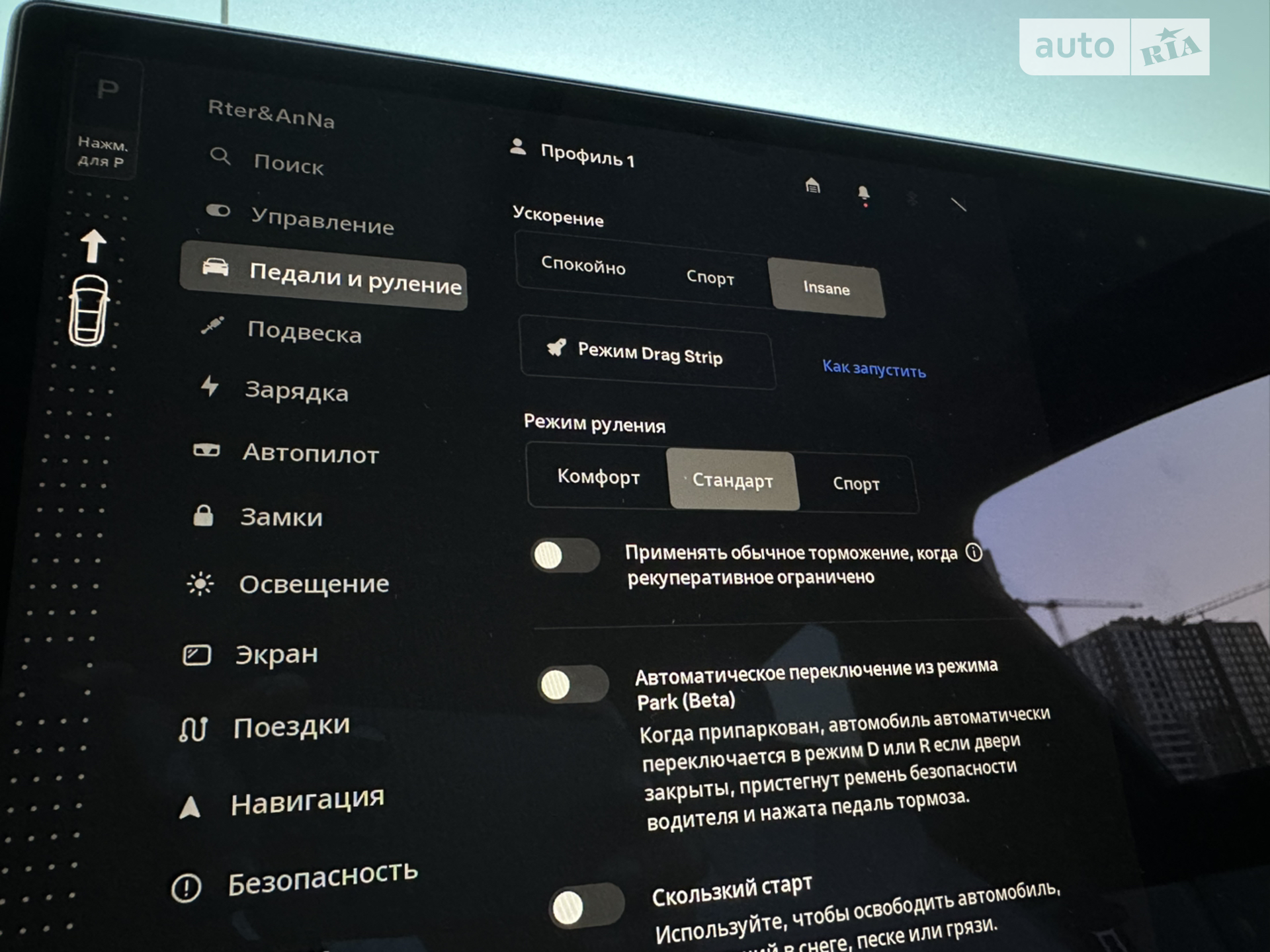 2022 Tesla Model X - мініатюра 65