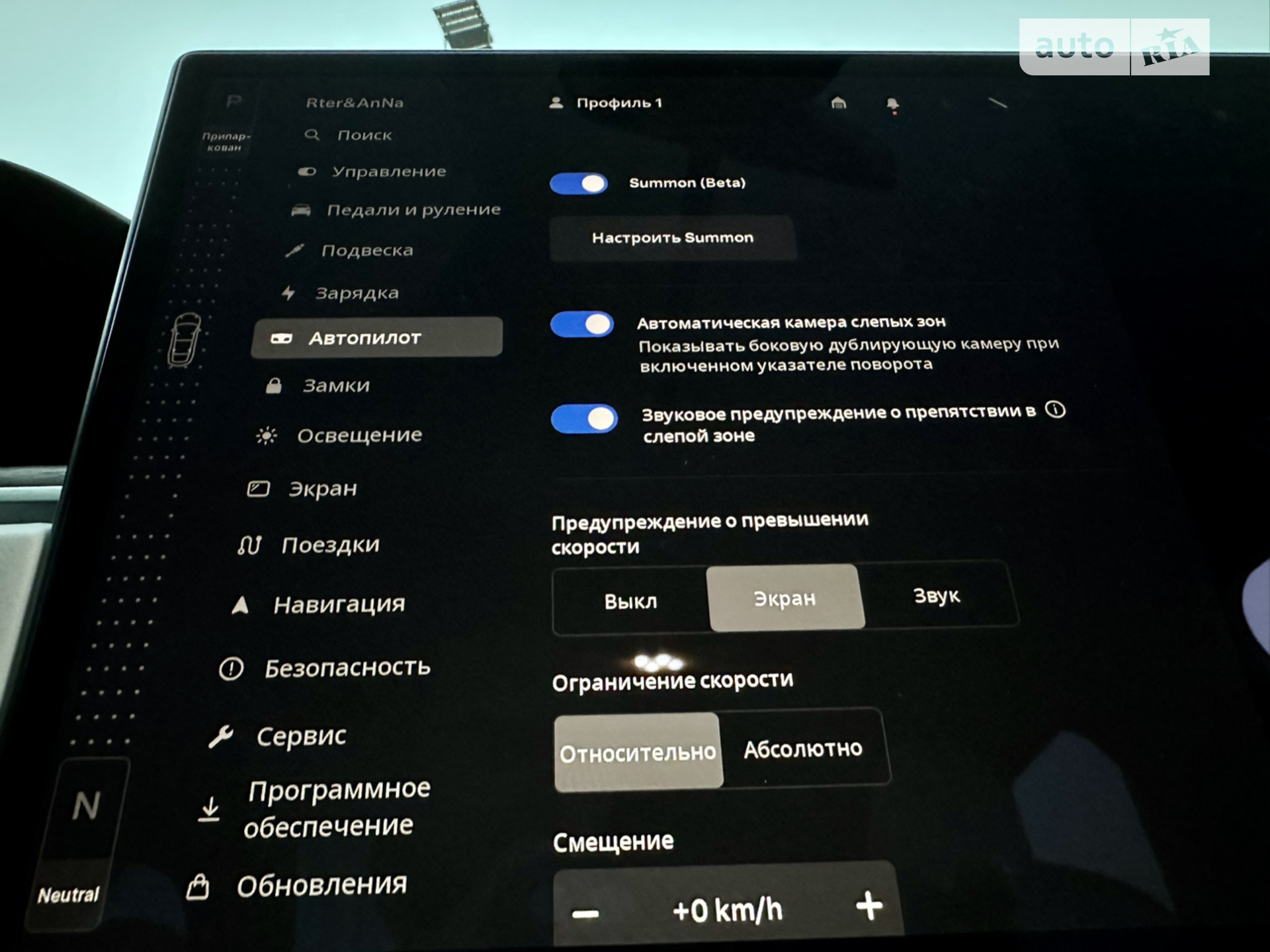 2022 Tesla Model X - мініатюра 70