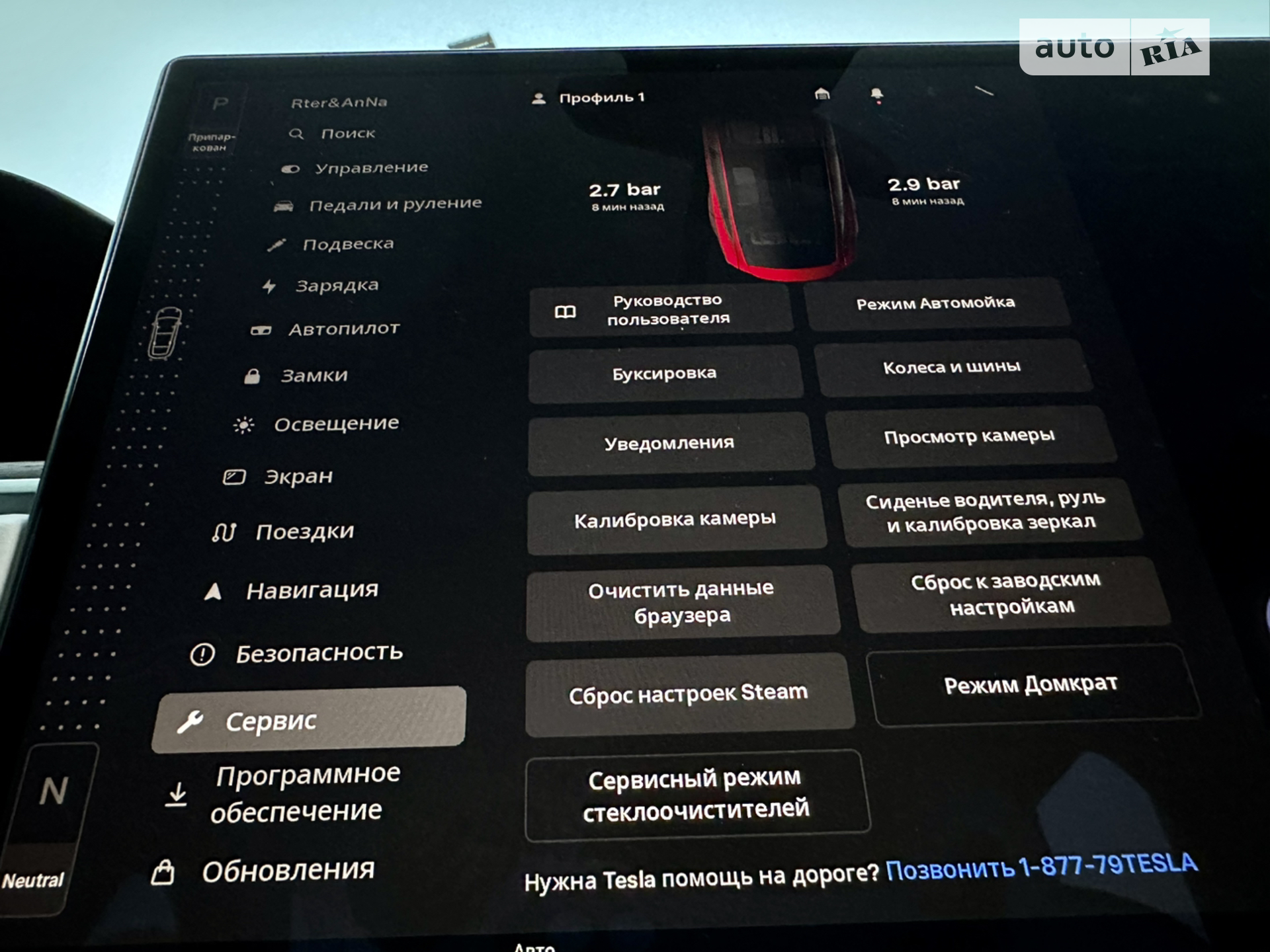 2022 Tesla Model X - мініатюра 71
