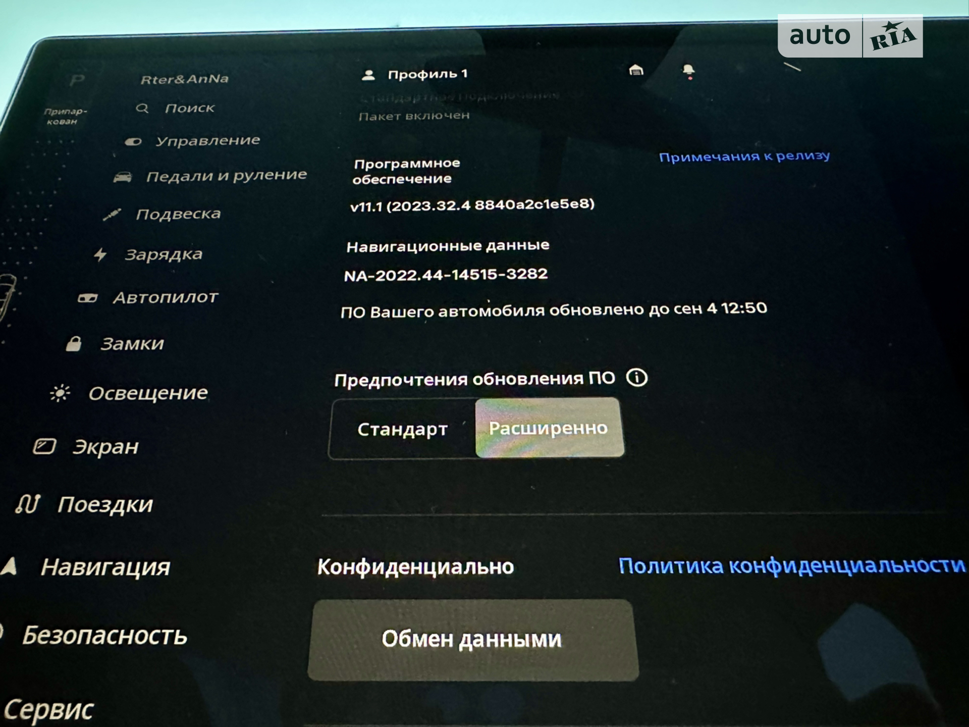 2022 Tesla Model X - мініатюра 72