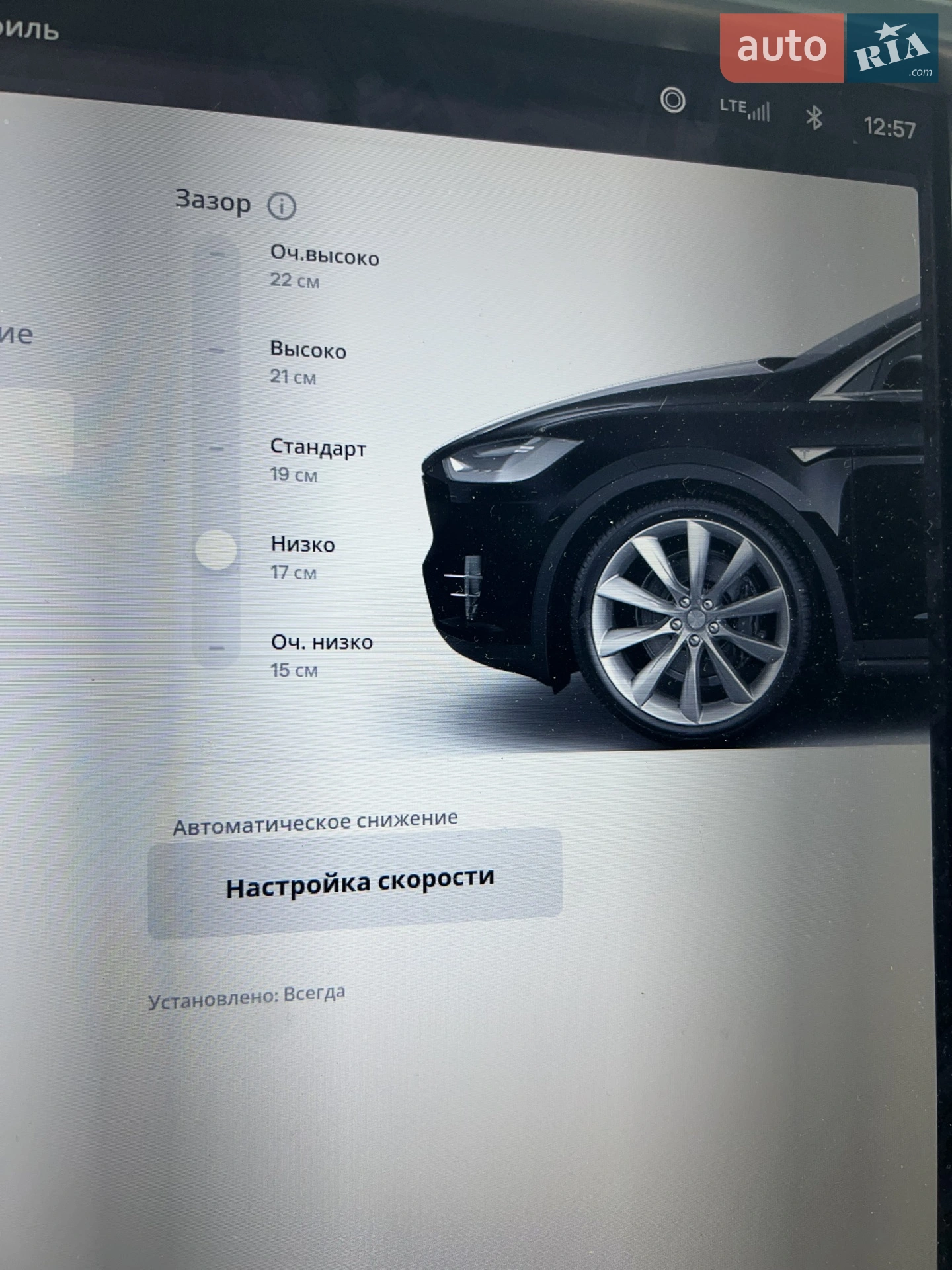 2017 Tesla Model X - мініатюра 38