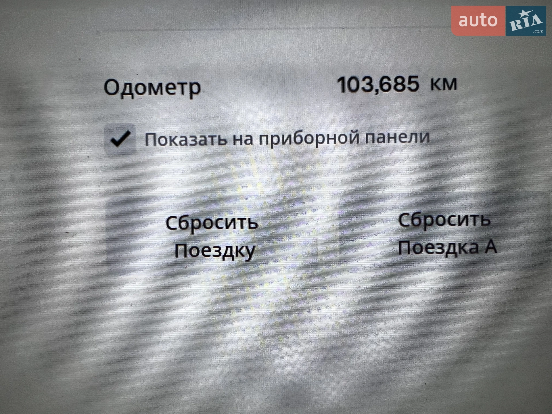 2017 Tesla Model X - мініатюра 39