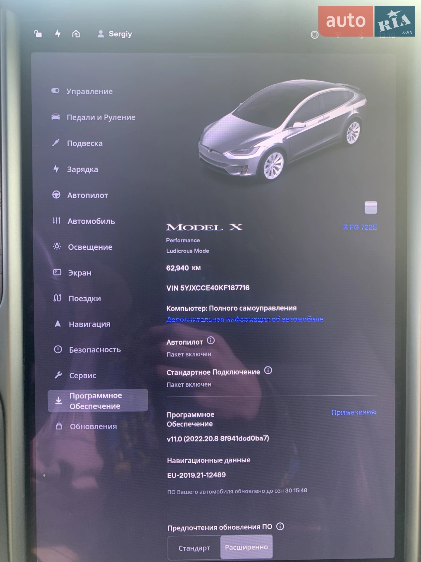 2019 Tesla Model X - мініатюра 8