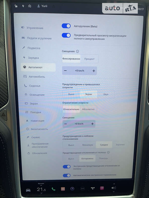 Внедорожник / Кроссовер Tesla Model X 2017 в Луцке фото 41 Внедорожник / Кроссовер Tesla Model X 2017 в Луцке