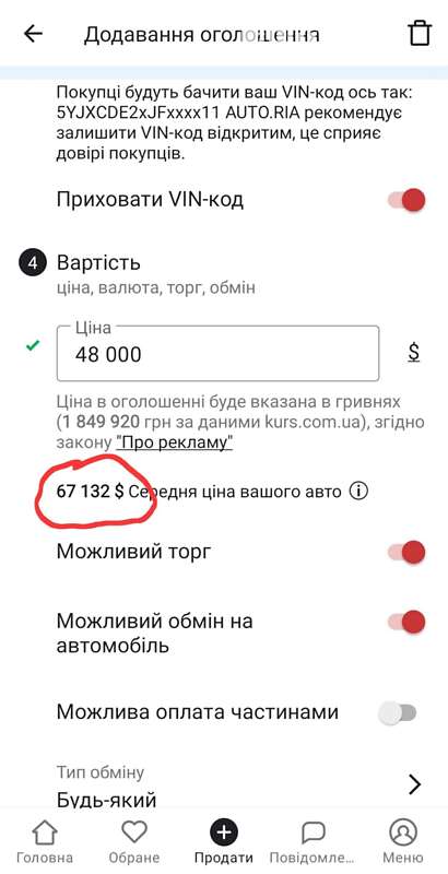 Позашляховик / Кросовер Tesla Model X 2018 в Черкасах