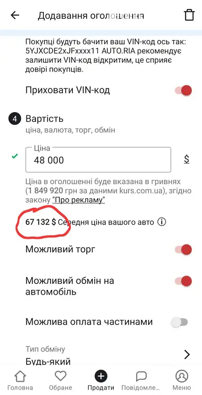 Позашляховик / Кросовер Tesla Model X 2018 в Черкасах документ
