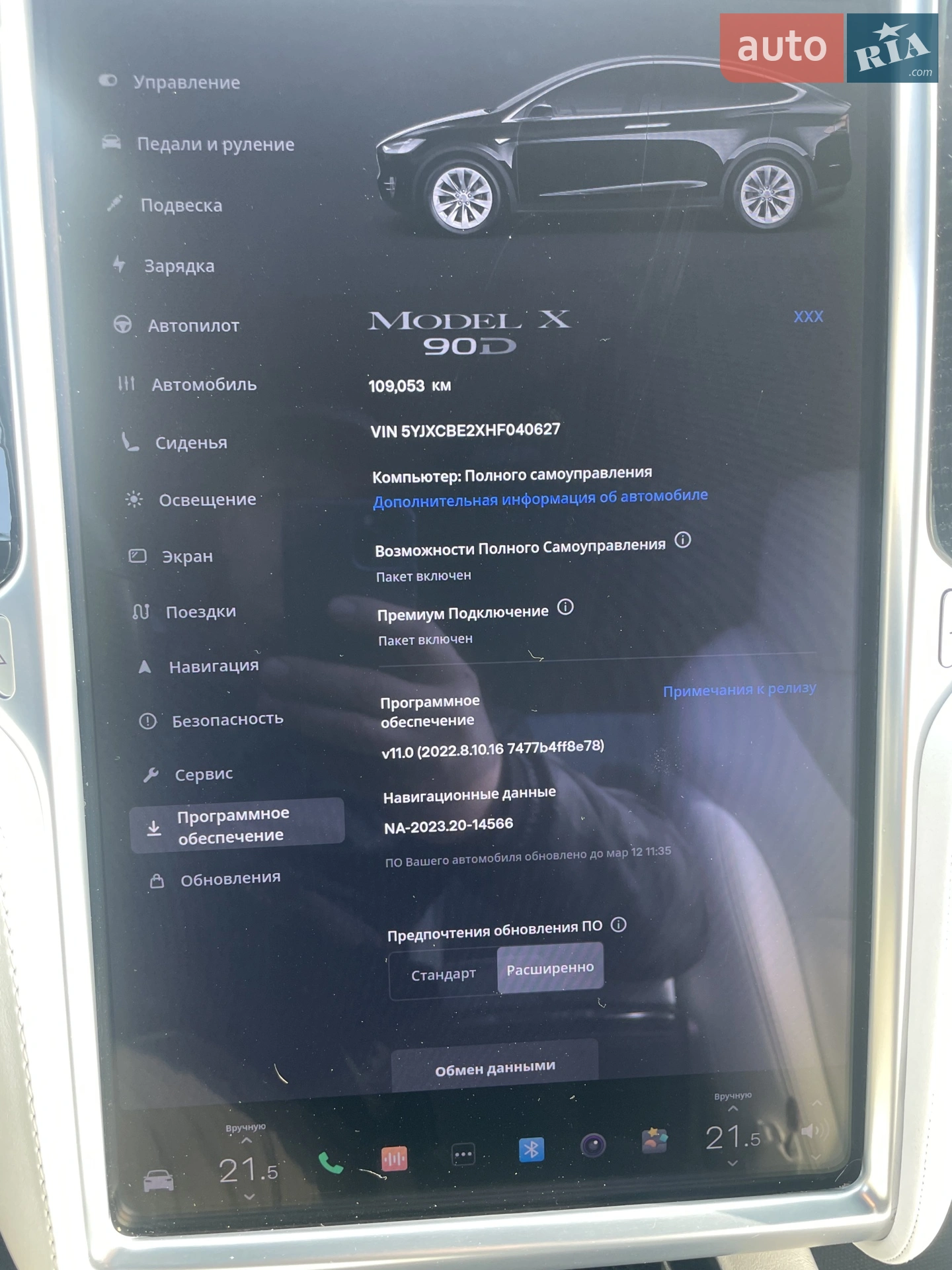 2017 Tesla Model X - мініатюра 21
