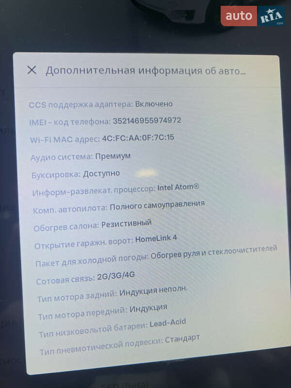 Внедорожник / Кроссовер Tesla Model X 2017 в Житомире