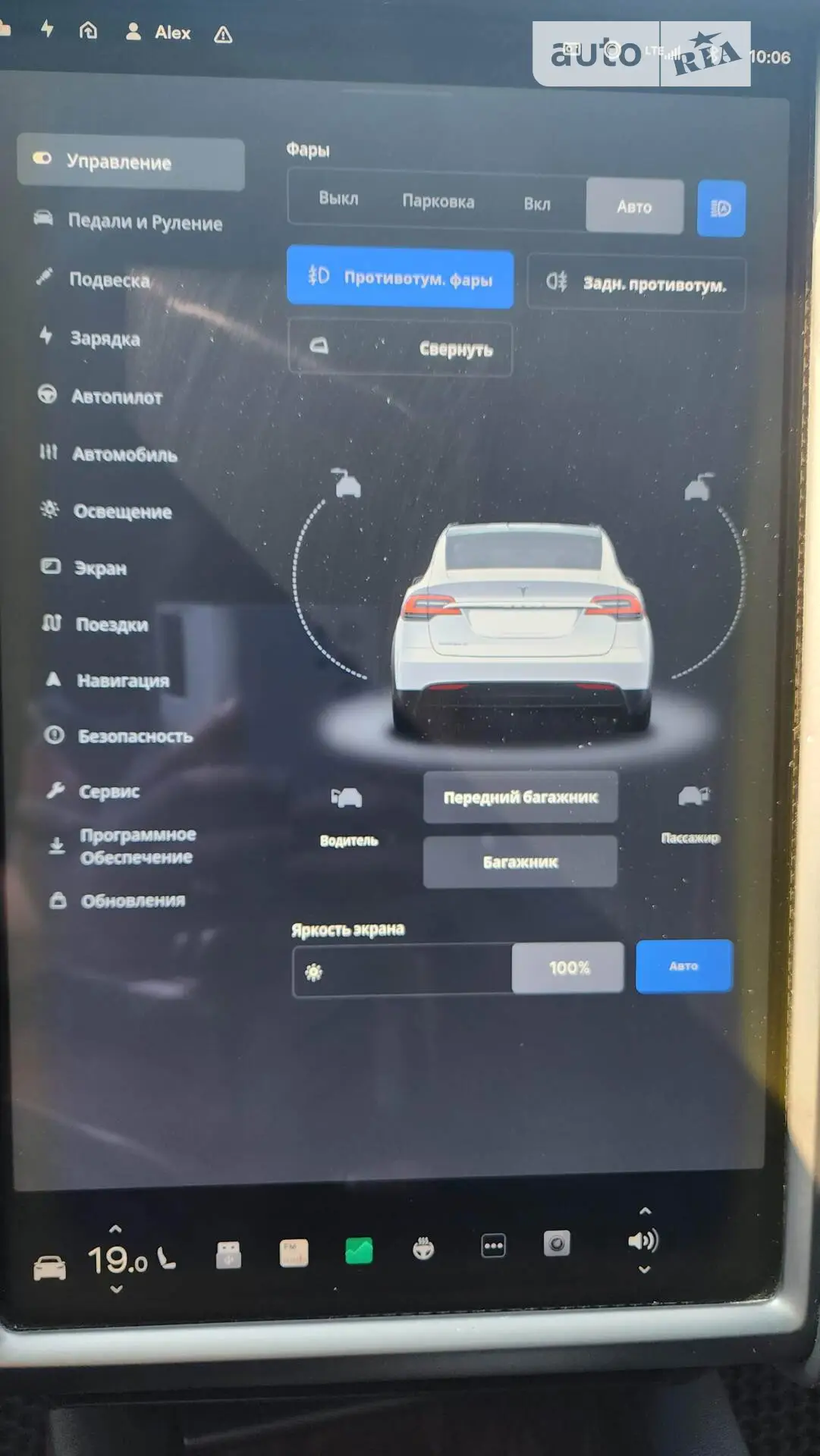2018 Tesla Model X - мініатюра 6