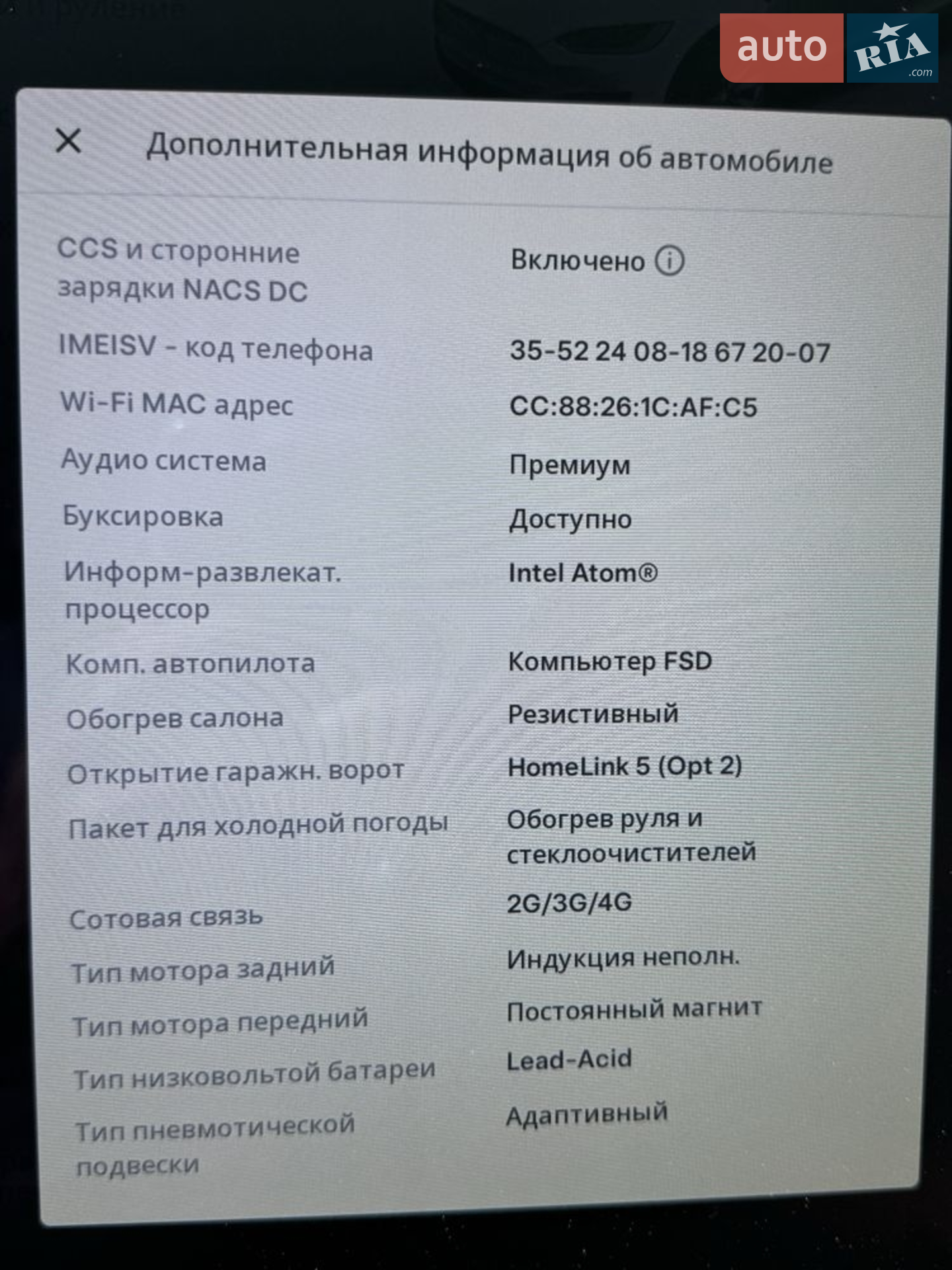 2019 Tesla Model X - мініатюра 8
