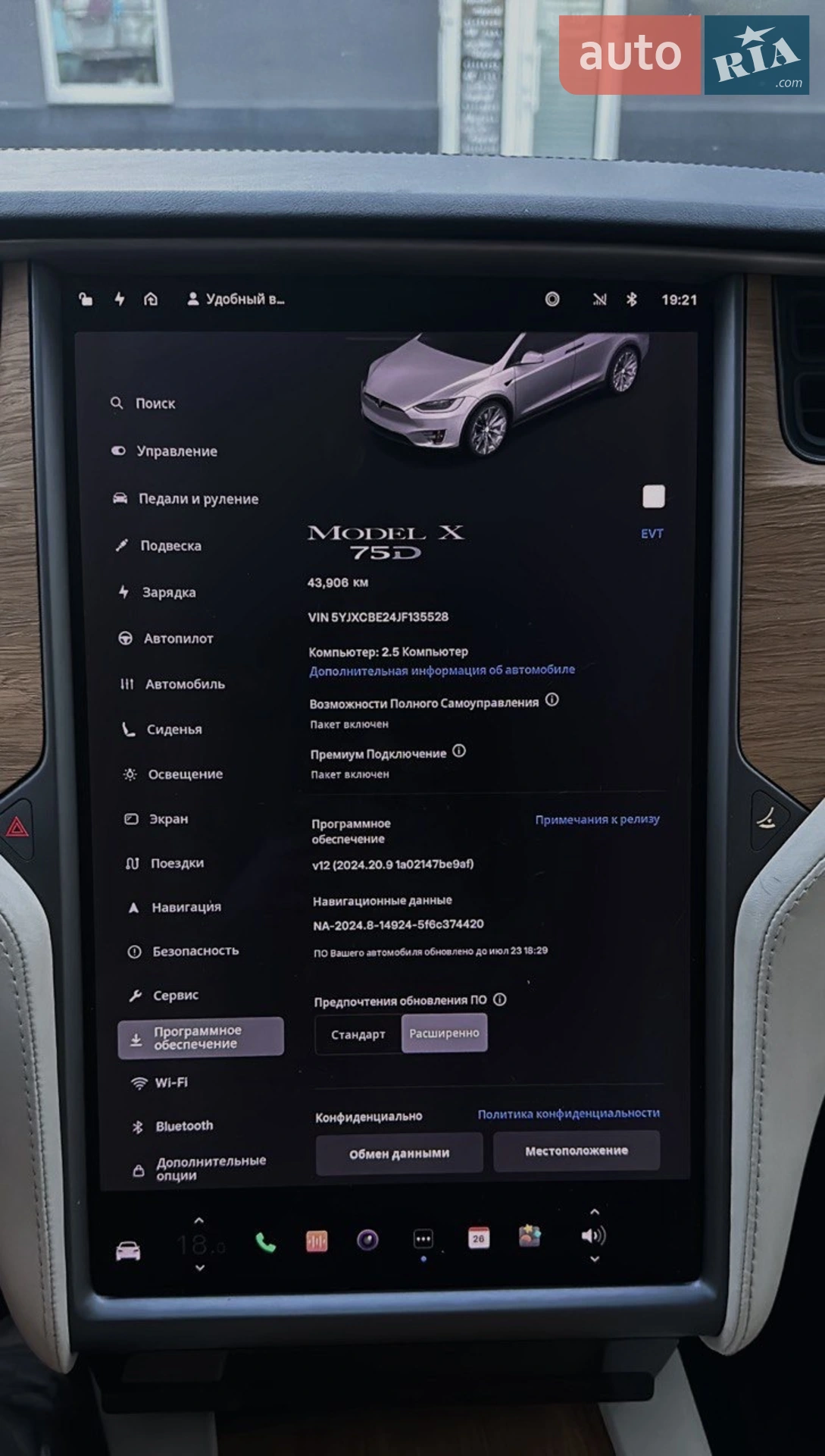 2018 Tesla Model X - мініатюра 16