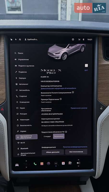 Позашляховик / Кросовер Tesla Model X 2018 в Ковелі