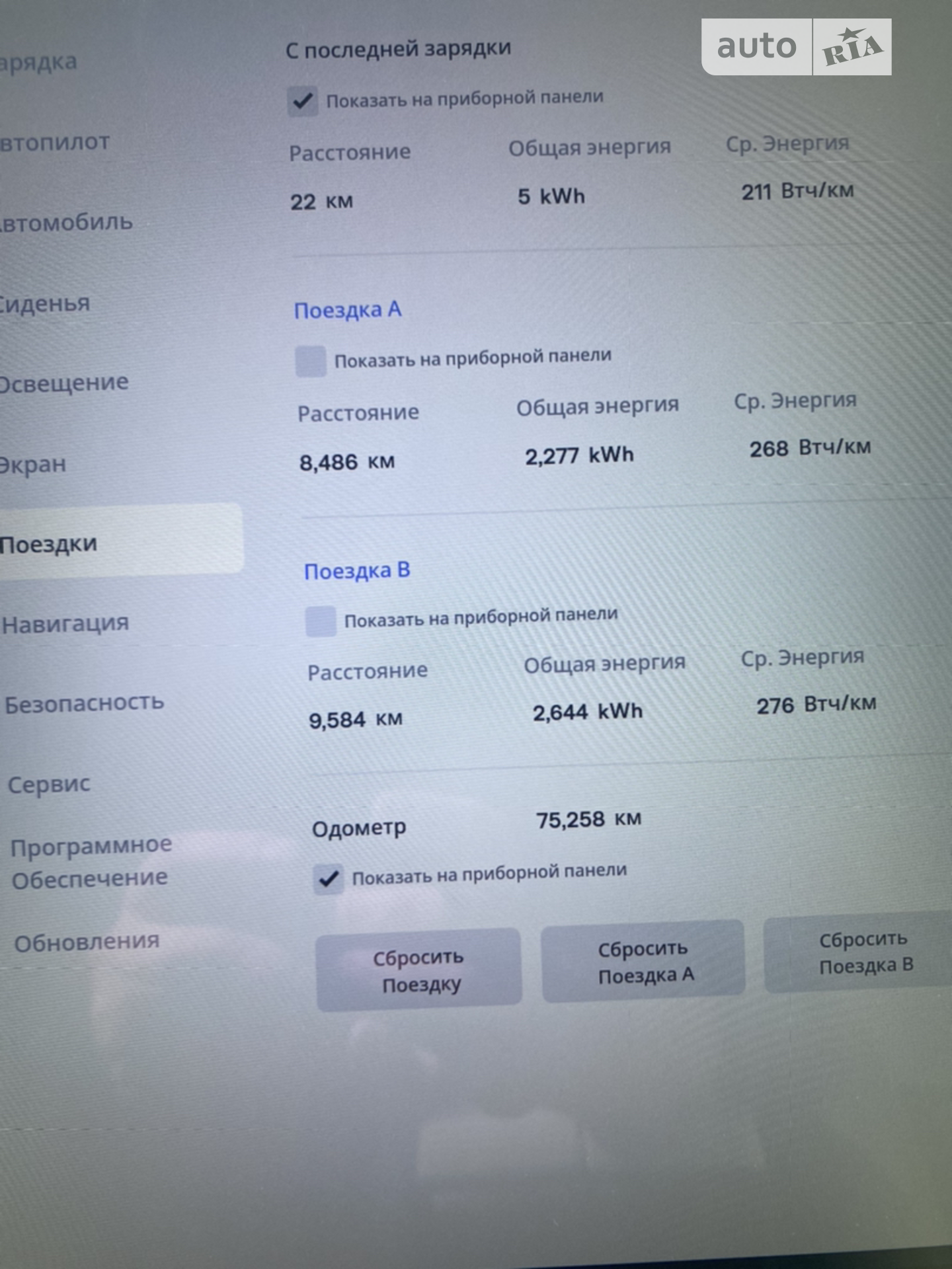 2017 Tesla Model X - мініатюра 22
