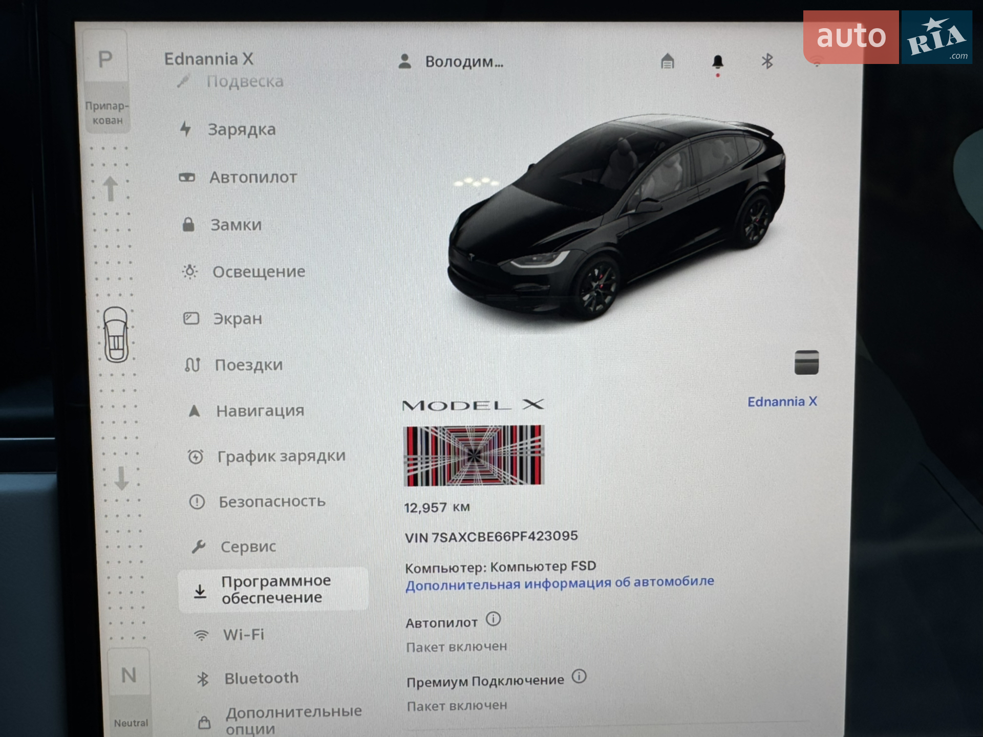 2023 Tesla Model X - мініатюра 41