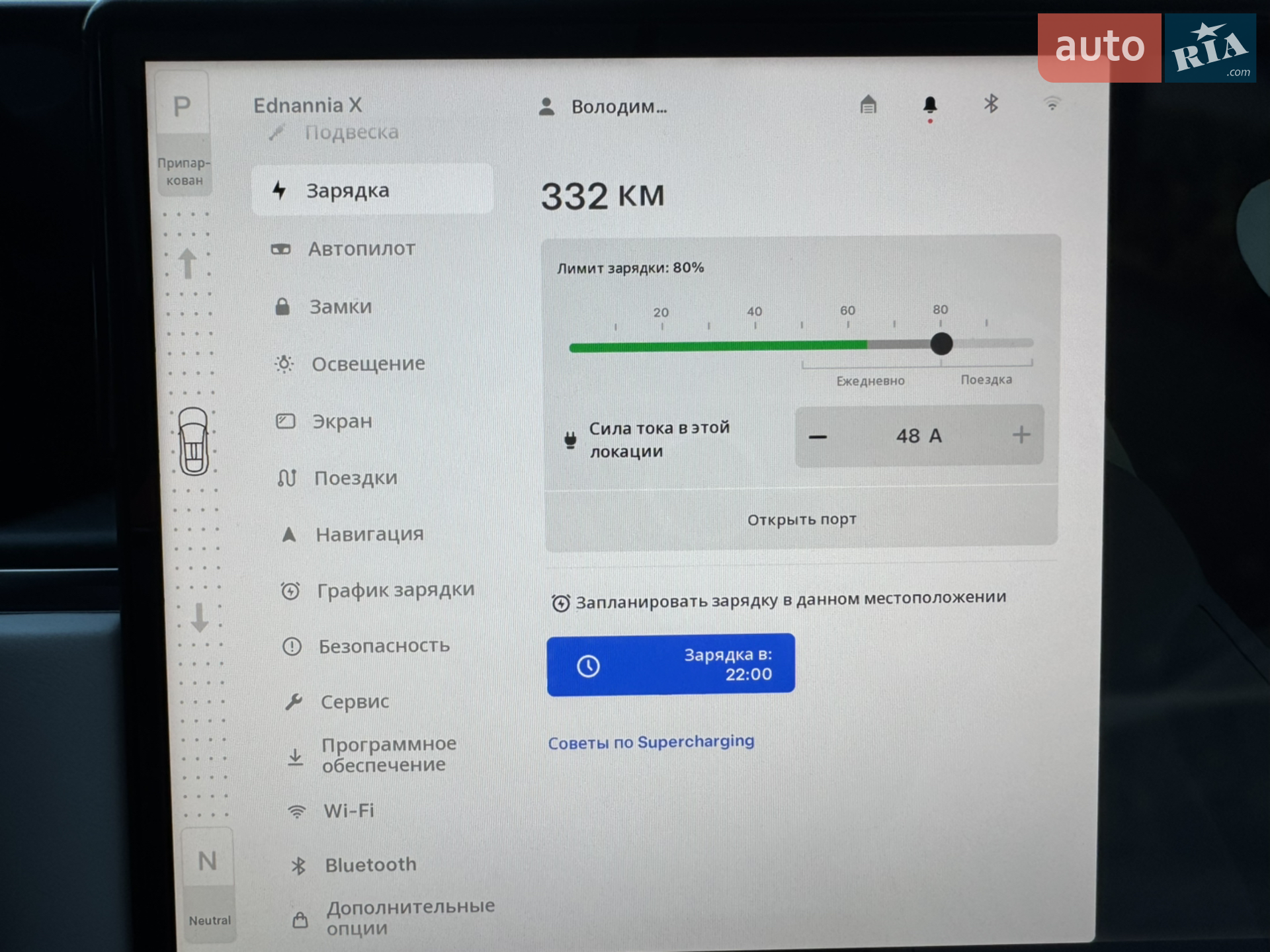 2023 Tesla Model X - мініатюра 43