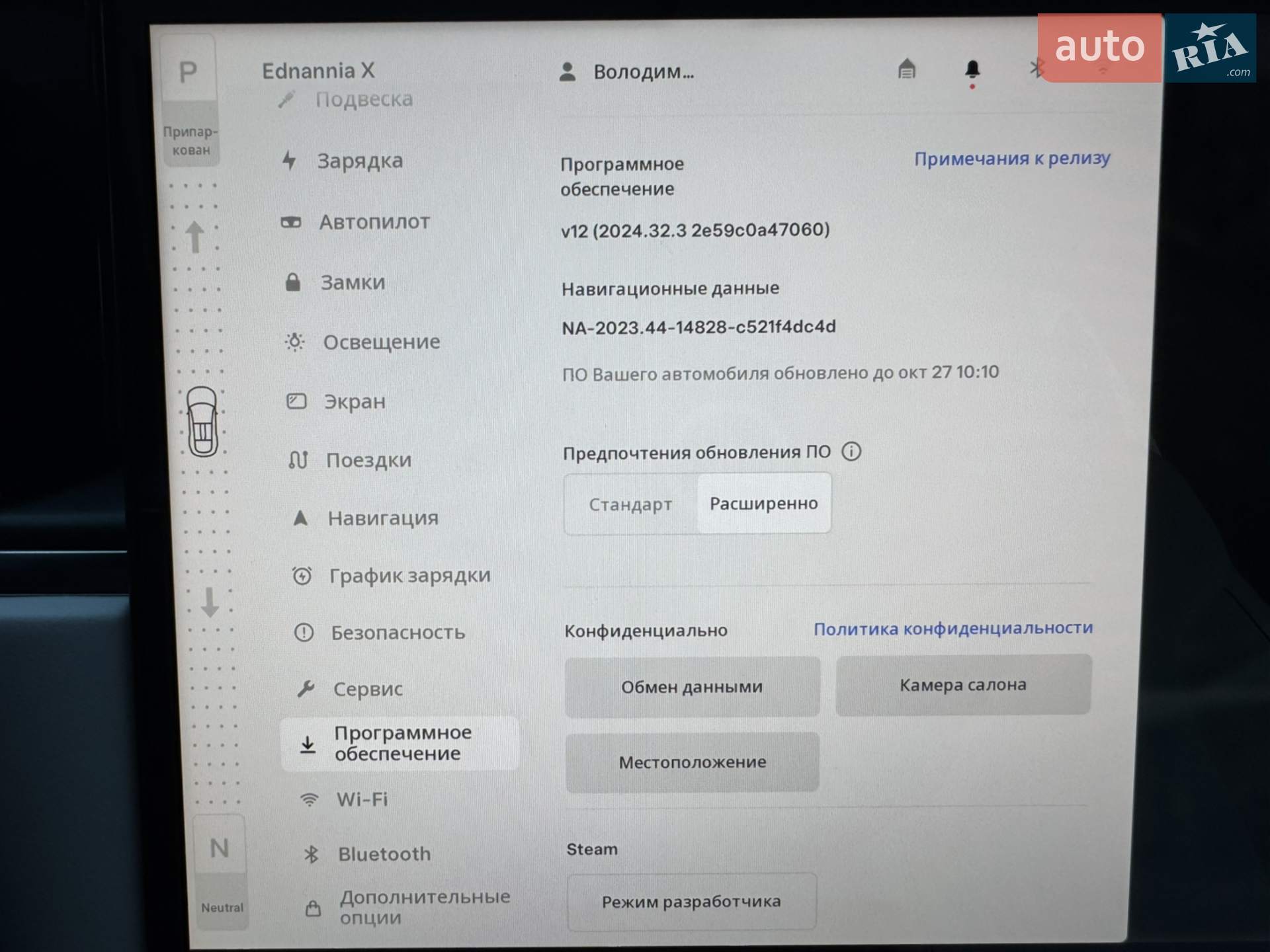 2023 Tesla Model X - мініатюра 44
