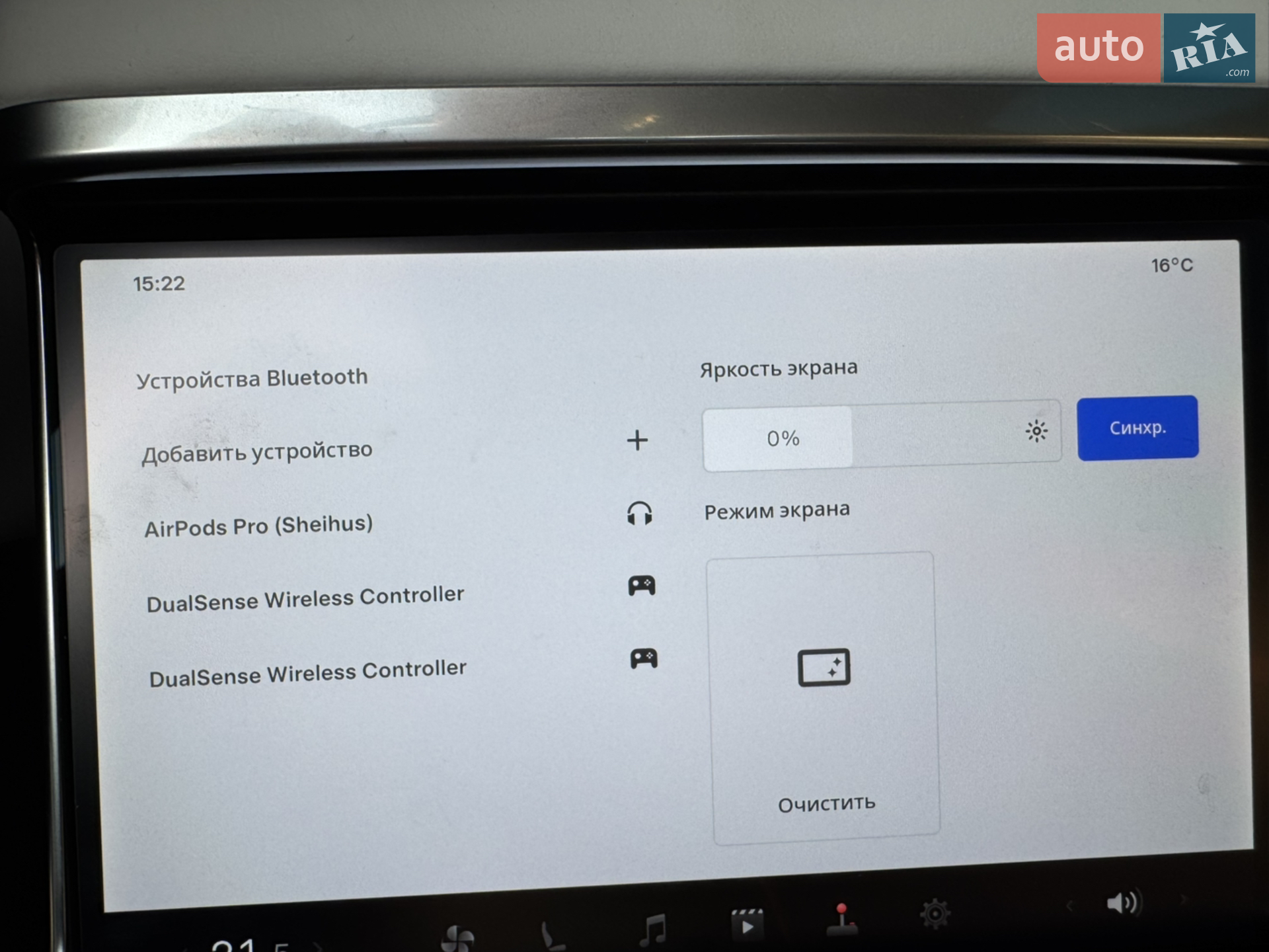 2023 Tesla Model X - мініатюра 45