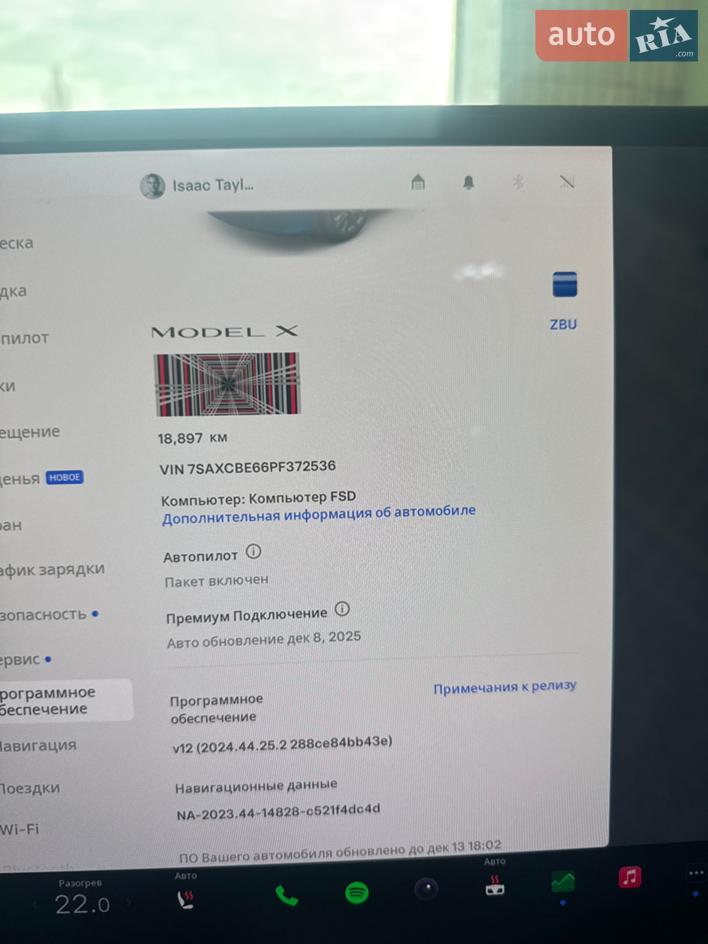 2022 Tesla Model X - мініатюра 24