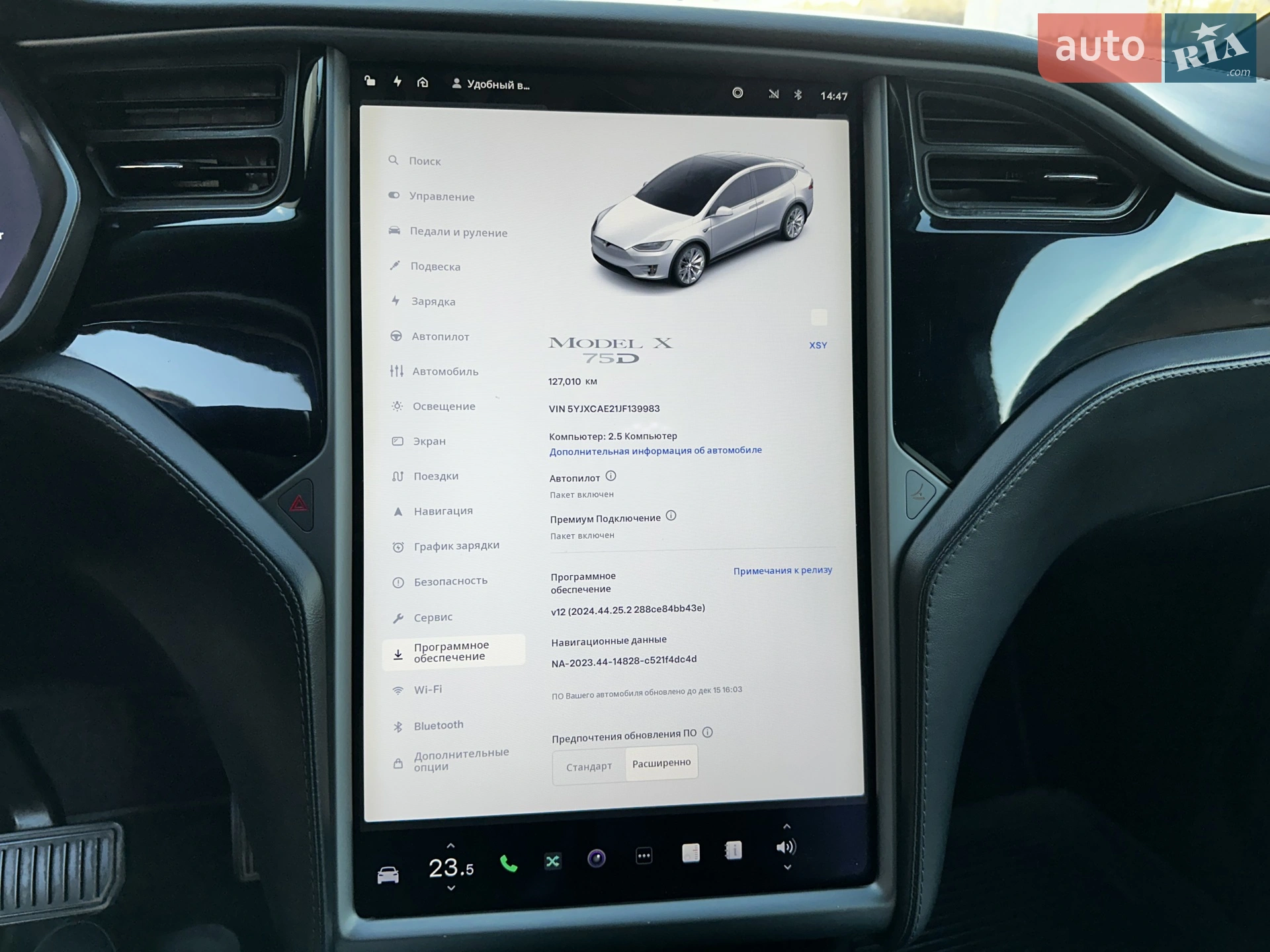 2018 Tesla Model X - мініатюра 20