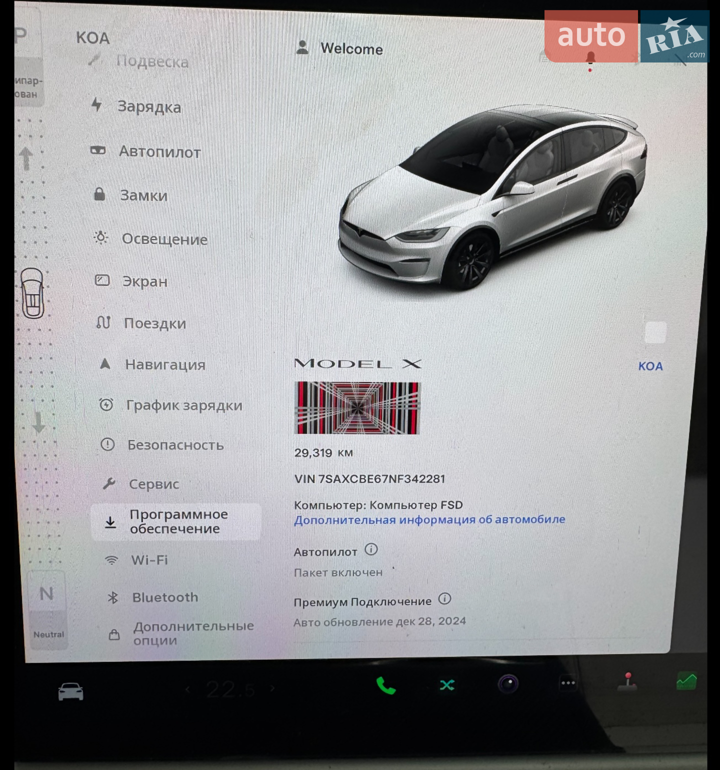 2022 Tesla Model X - мініатюра 34