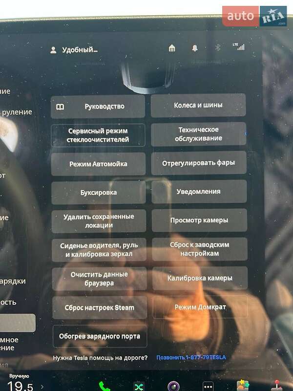 Позашляховик / Кросовер Tesla Model X 2024 в Києві фото 9 Позашляховик / Кросовер Tesla Model X 2024 в Києві