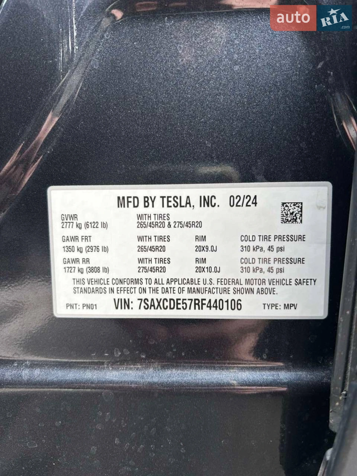 2024 Tesla Model X - мініатюра 7