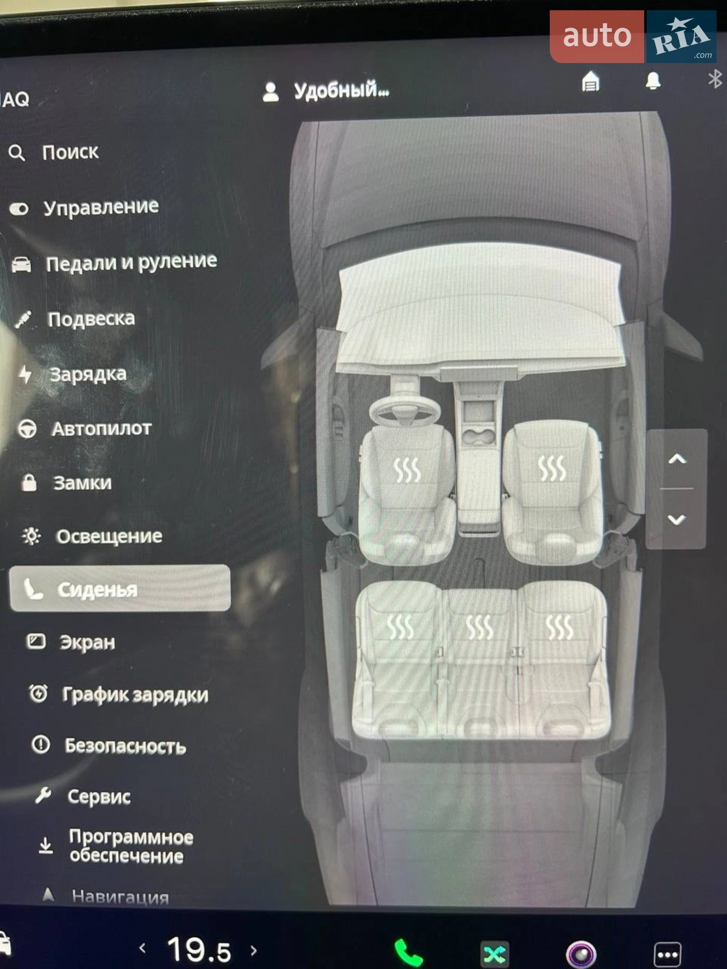 2024 Tesla Model X - мініатюра 13