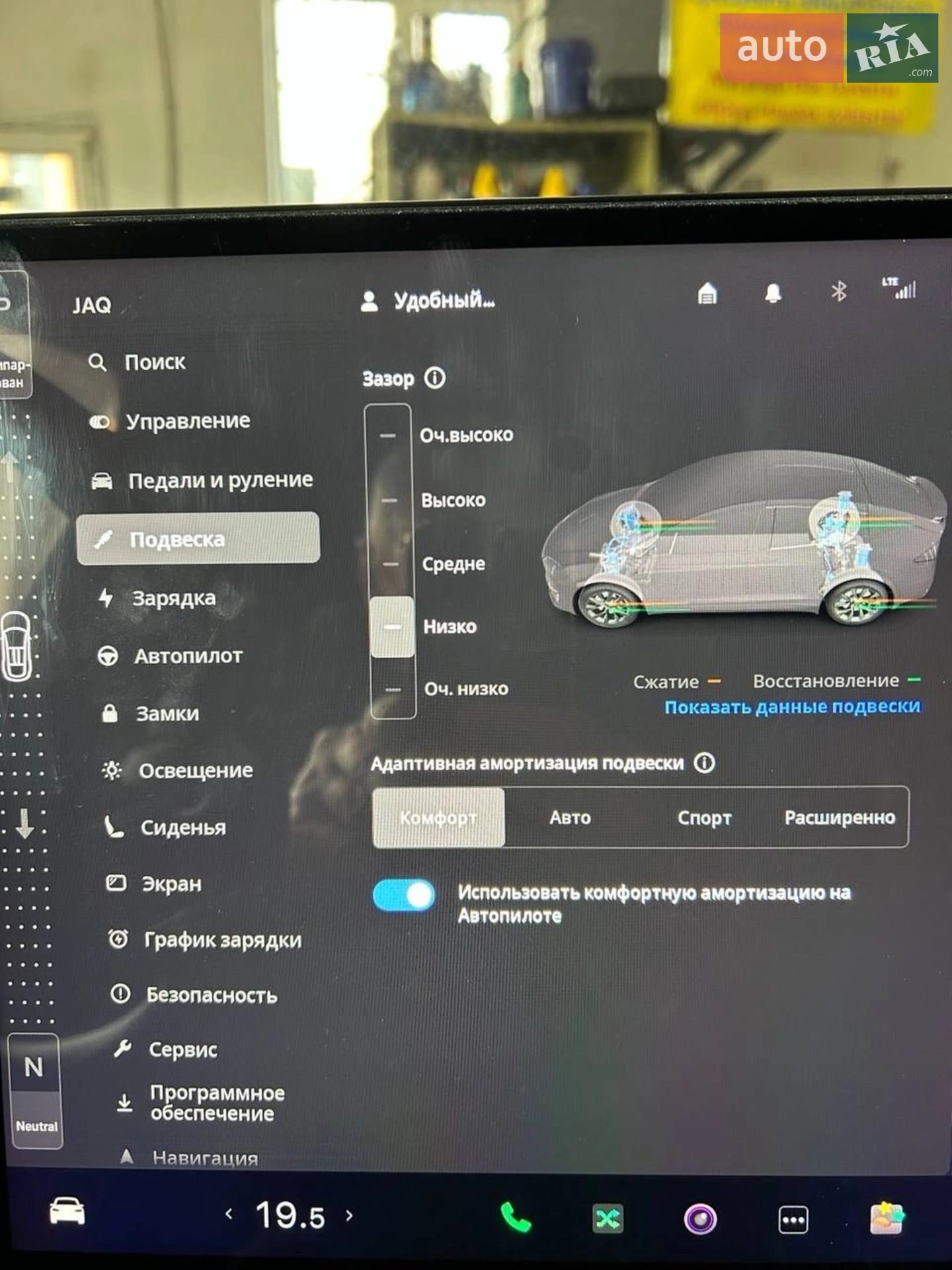 2024 Tesla Model X - мініатюра 14