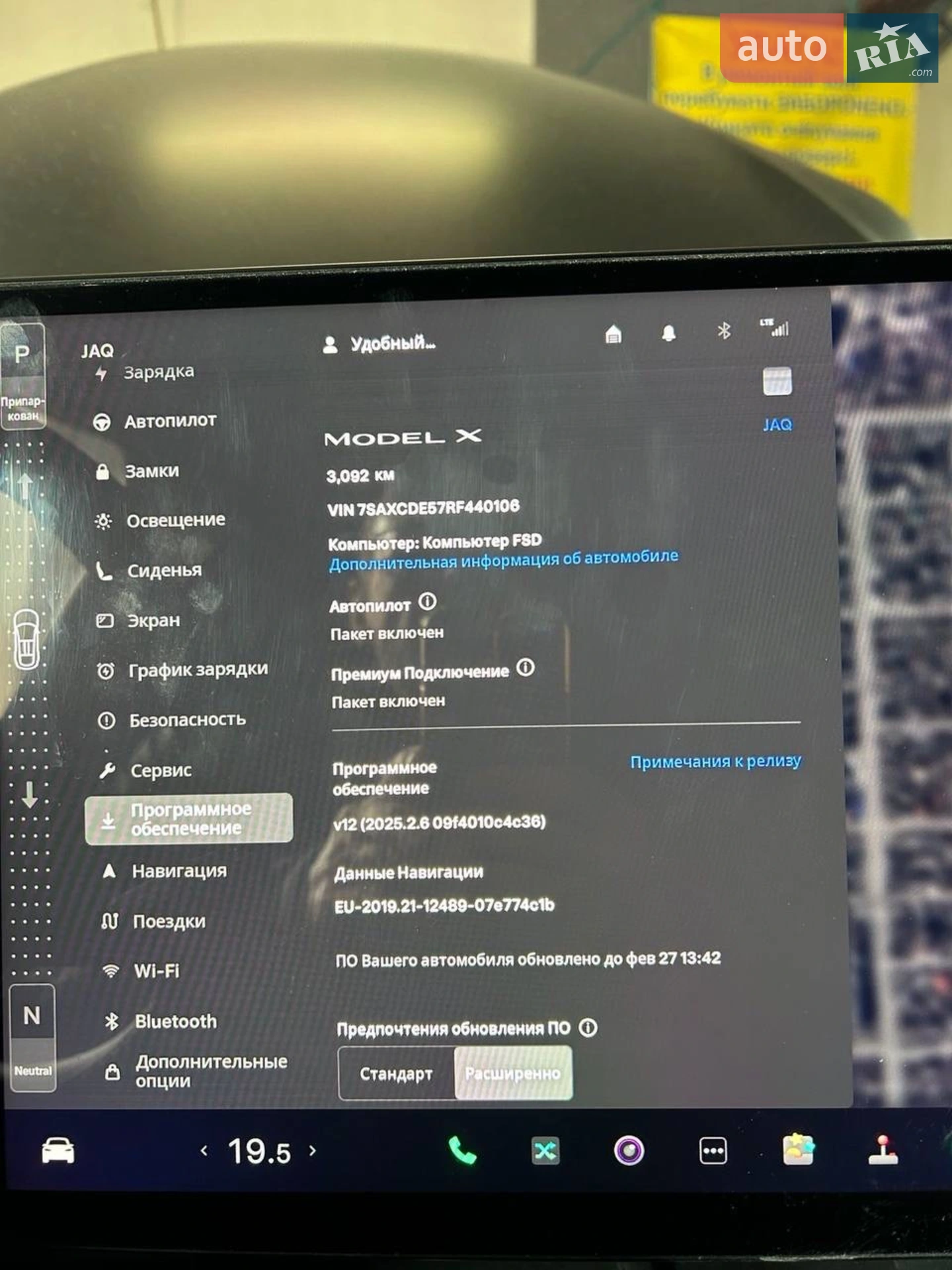 2024 Tesla Model X - мініатюра 15