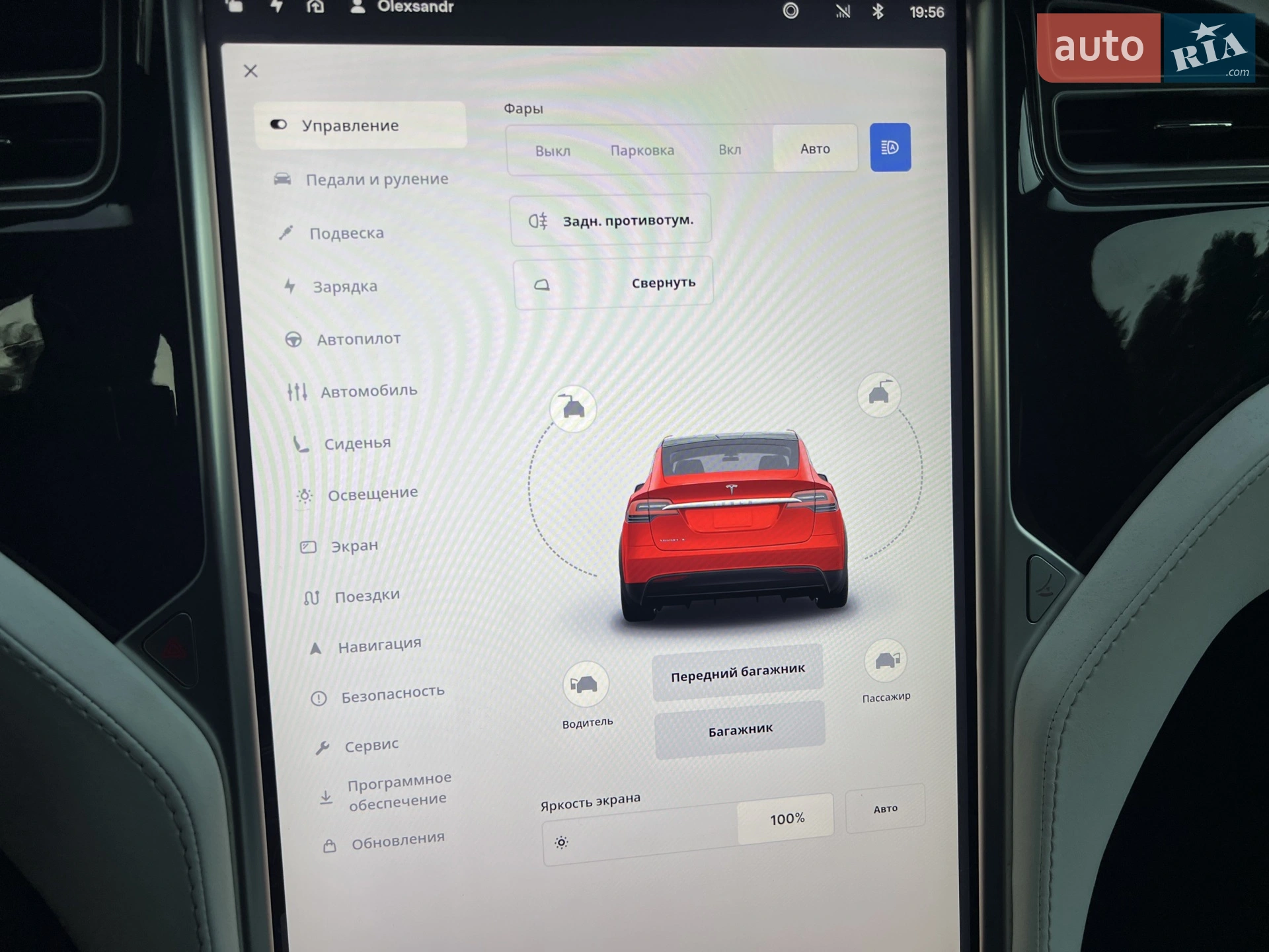 2017 Tesla Model X - мініатюра 53