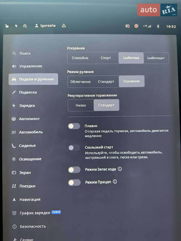 Внедорожник / Кроссовер Tesla Model X 2018 в Днепре