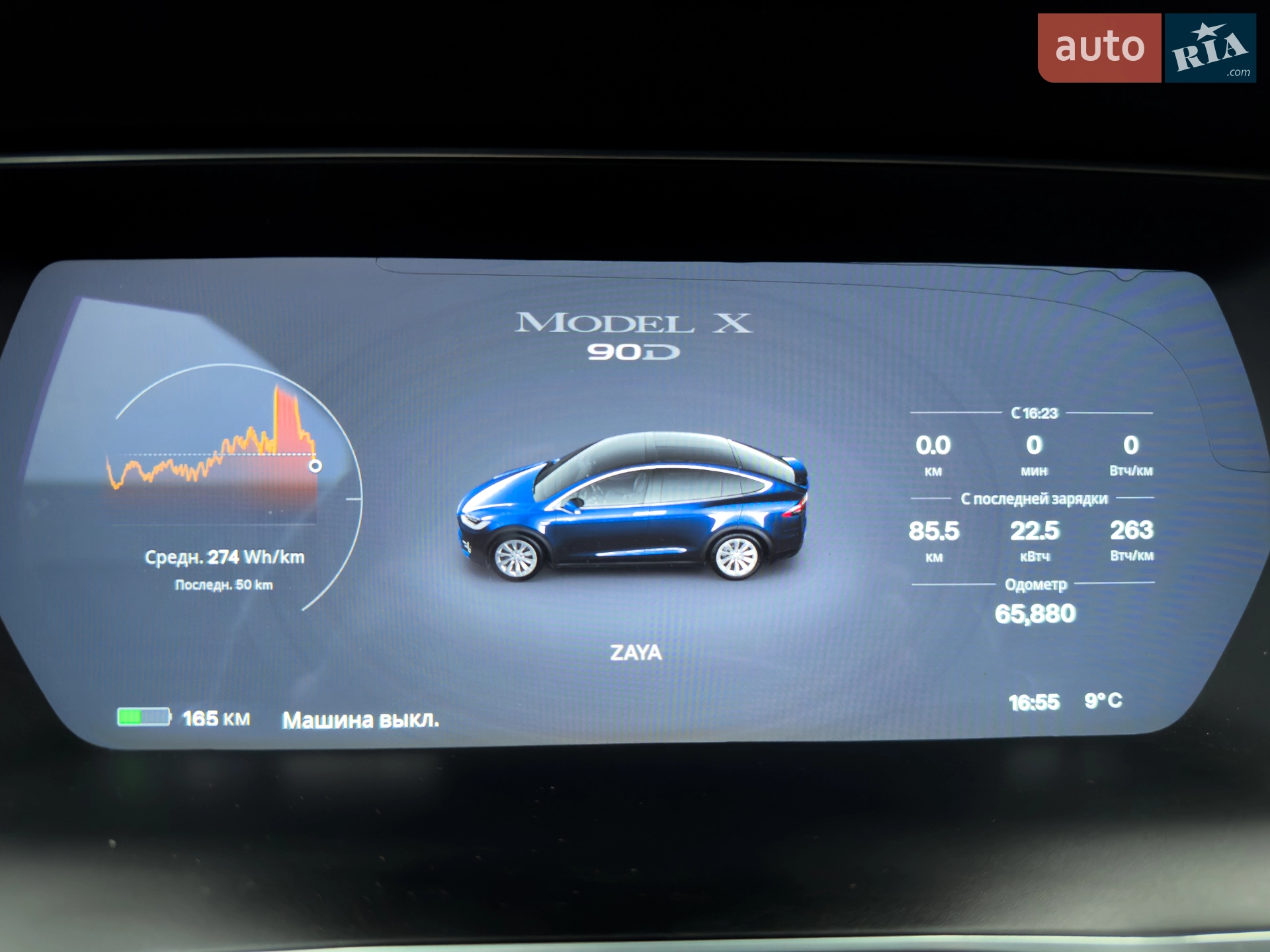 2016 Tesla Model X - мініатюра 31