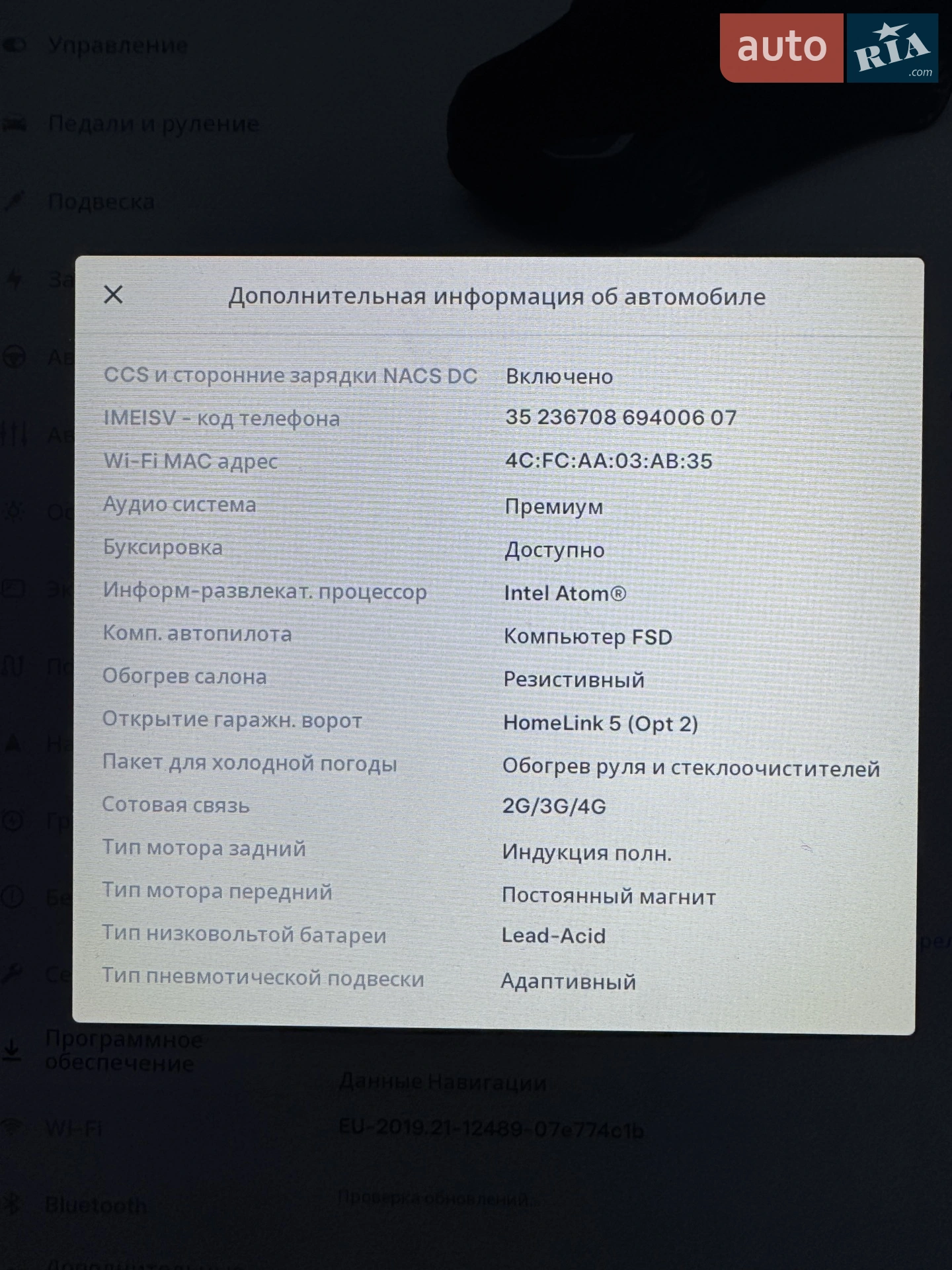 2020 Tesla Model X - мініатюра 7