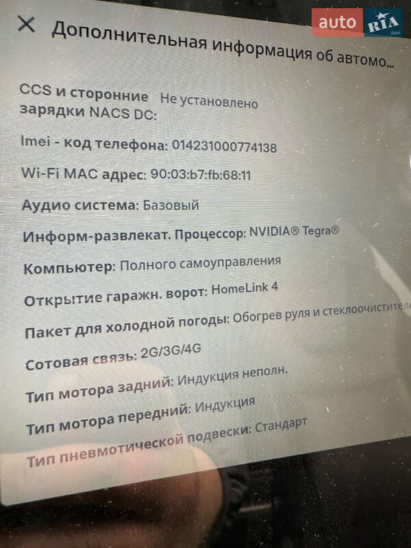Позашляховик / Кросовер Tesla Model X 2016 в Чернівцях