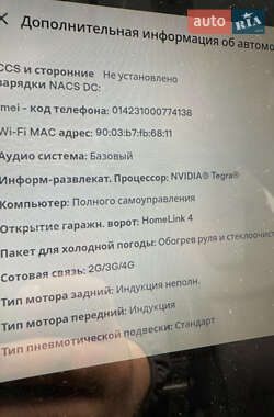 Позашляховик / Кросовер Tesla Model X 2016 в 